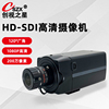 创视之星HD-SDI高清摄像机可调焦机1080P/720P@50/60P摄像头