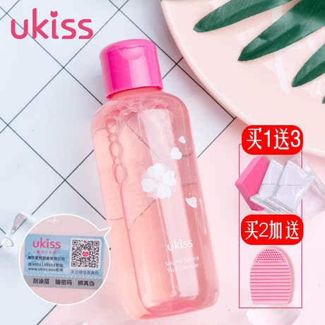 化妆刷清洁液