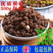 蕨麻 人参果青海特级中药材500g 蕨麻根粉甘南撅麻厥麻干