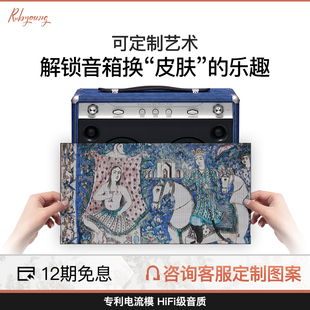 Rubyoung/如比扬 定制面板 创意礼物纪念品DIY音箱艺术音响面板