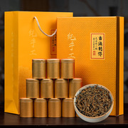 正宗金骏眉茶叶礼盒装2024新茶金俊眉红茶小金，罐装浓香型商务送礼