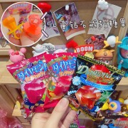 日本yaokin超香水果味可乐味钻石糖戒指糖儿童糖果 超美味~
