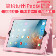 适用于苹果iPad4保护套老款ipad2壳3代1416平板A1395 1458 1430防摔皮套简约A1396旧款ipad平板电脑支架壳