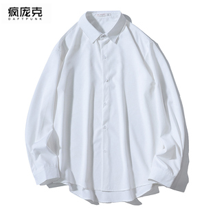 白色长袖衬衫男女设计感小众衬衣春秋季纯色百搭情侣上衣寸衫