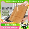 双整竹切菜板竹菜板厨房家用加厚长方形砧板面板案板竹砧板