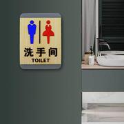 亚克力标识牌请勿禁止吸烟提示牌洗手间卫生间男女厕所指示牌温馨