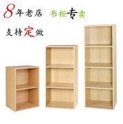 定制简易书柜自由组合收纳格子柜储物柜，简约书架木质小柜子