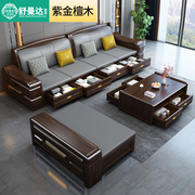 新中式实木沙发组合皮，靠软包冬夏两用客厅抽屉，储物转角贵妃布艺