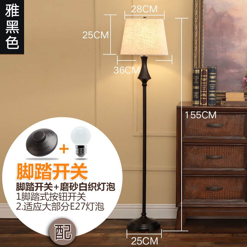 美式落地灯客厅卧室立式简约立灯 床头书房欧式复古落地式台灯 EA|ruв категории награду материалов, огни освещения, другие огни освещения - от Buy2taobao.com для оказания профессиональной услуги покупки агента Taobao