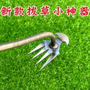 德国进口除草神器连根拔草工具园艺耙子除根锰钢小号手握式松