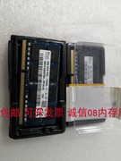 联想 Y410P Y430P Y510P YOGA2 11 13 笔记本内存条DDR3L 8G 1600