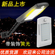 太阳能36led48led54led迷你小路灯，迷你带遥控器66led太阳能壁灯