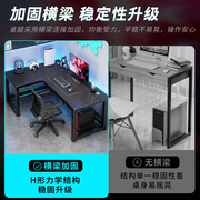 定制转角电脑桌台式家用拐角式学习书桌椅组合电竞桌卧室L型办公