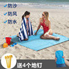 沙滩垫防水防沙超轻野餐垫沙滩，布垫子(布垫子)便携地垫席子海边超薄防潮垫