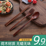 日式便携式筷子勺子套装木质餐具三件套学生叉子勺子实木快子家用