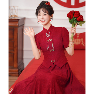 新中式敬酒服2024新娘旗袍，秀禾服婚礼，嫁衣红色结婚订婚礼服女