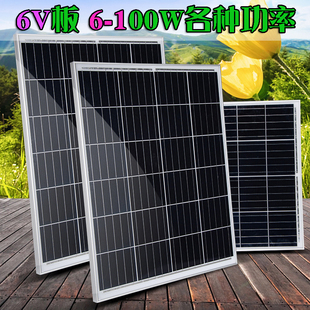 6v太阳能板灯100w光伏，板充电18伏多晶50w60w充电监控30w电池3.2v