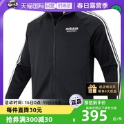 自营Adidas阿迪达斯男夹克篮球运动服训练休闲开衫外套IL2189