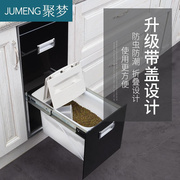 橱柜米箱嵌入式米桶厨房，米柜储米桶，双层米面柜储米柜防潮防虫