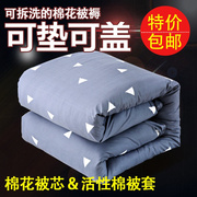 冬季棉被褥子棉花被芯冬被加厚保暖棉絮被褥垫被棉胎被子铺底盖被
