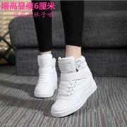 春秋季隐形内增高6-8cm高帮白色女鞋韩版运动鞋坡跟平底板鞋透气