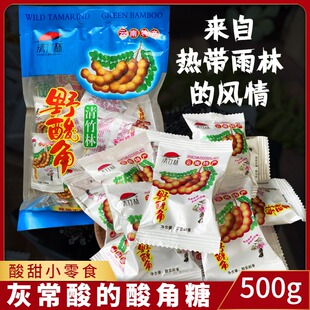 云南酸角冻干果脯版纳零食特产，孕妇食品休闲糖，酸角甜角酸角糕袋装