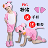 三只小猪儿大童动物演出表演蓝金猪粉猪成人，卡通舞蹈造型衣服道具