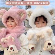儿童帽子围巾一体手套三件套男孩女童宝宝毛绒护耳帽冬季加厚保暖
