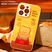 titabear面包机磁吸手机壳适用iphone15promax苹果14保护套光栅卡，硅胶硬壳13卡通可爱防摔女