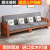 实木沙发组合现代简约木质布艺三人位小户型客厅家用新中式沙发床