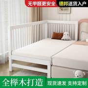 榉木儿童床拼接床婴儿床拼接大床宝宝单人床加宽边床白色实木小床