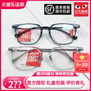 川久保玲眼镜架黑框眼镜男高颜值时尚女自带滤镜近视眼镜框7522