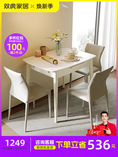 双虎岩板餐桌轻奢现代简约家用小户型可伸缩折叠餐桌椅组合23705