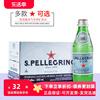 意大利S.pellegrino圣培露气泡水250ml/500ml/750ml充气矿泉水