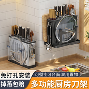 多功能不锈钢架厨房收纳架砧板筷子筒锅盖架一体台面壁挂免打孔