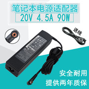 G470AX通用G475AL/AH/E笔记本GH电脑GL充电源适配器20V3.25A线65W