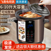 飞鹿ydt-10b电炖锅家用煲汤煮粥陶瓷，隔水炖盅全自动大容量电砂锅