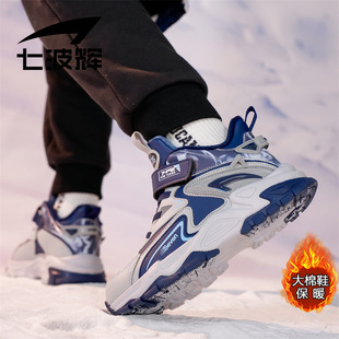 七波辉男童棉鞋儿童鞋子2023冬季防滑耐磨户外运动加绒加厚大棉鞋