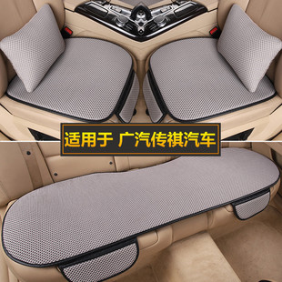 广汽传祺sg8 7 gs5汽车坐垫套夏季专用三件套单片四季通用座椅垫