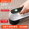 志高大功率剃毛器毛球修剪器不伤衣毛衣起球脱毛机充电干洗店专用
