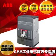 ABB塑壳断路器开关175A/XT4N250 TMA175 875..1750 4p FF