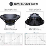 速发。RCFr10寸12寸15寸18寸低音喇叭KTV舞台户外音响大功率全频