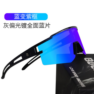  BOLLFO变色镜框户外骑行偏光自行车 护目镜卡近视眼镜 BF626