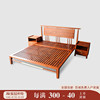 新中式双人床红木家具简约花梨木1.8m卧室六尺床婚床实木简美大床