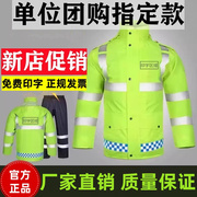 反光雨衣加厚棉衣交通执勤执法工作者荧光绿群众反光道路救援