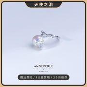 ANGEPERLE/天使之泪淡水珍珠异形巴洛克戒指设计款S925银12-15mm