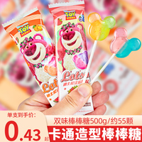 迪士尼草莓熊棒棒糖卡通造型，双重水果味，棒棒糖果六一儿童节小零食