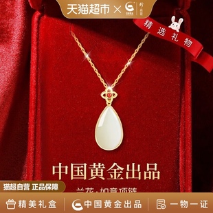 中国黄金珍尚银纯银项链女士和田玉吊坠母亲节礼物送妈妈首饰
