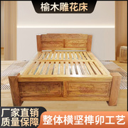 新中式实木床简约主卧加厚双人床，中式婚床欧式雕花老榆木床