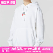 Nike/耐克秋季男子法式保暖毛圈卫衣套头连帽衫 FB7789-100